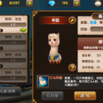 问道新手玩家宠物培养及加点秘籍 (2025 最新版)