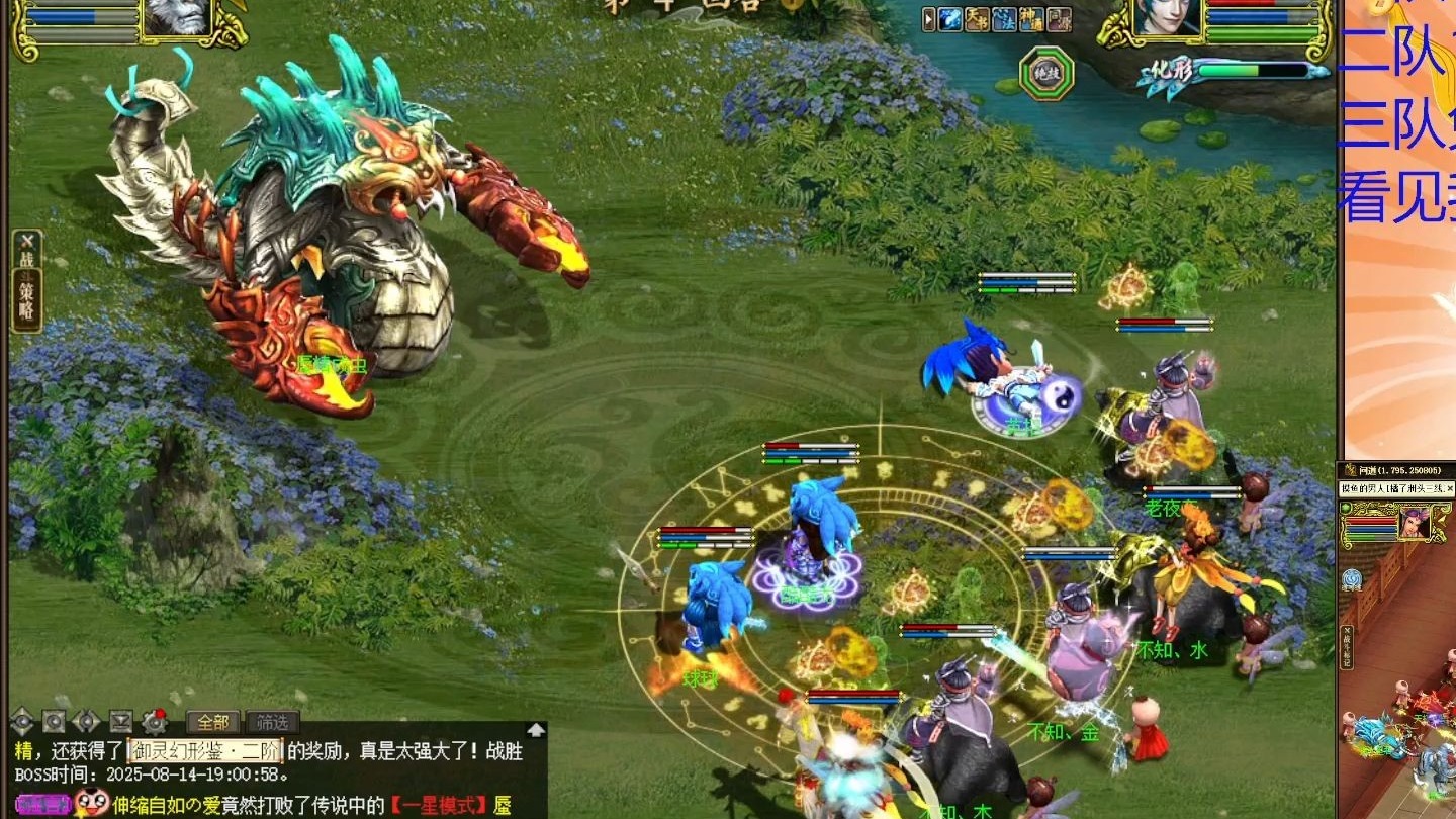 问道技能编辑工具全攻略：从入门到精通，打造专属战斗艺术