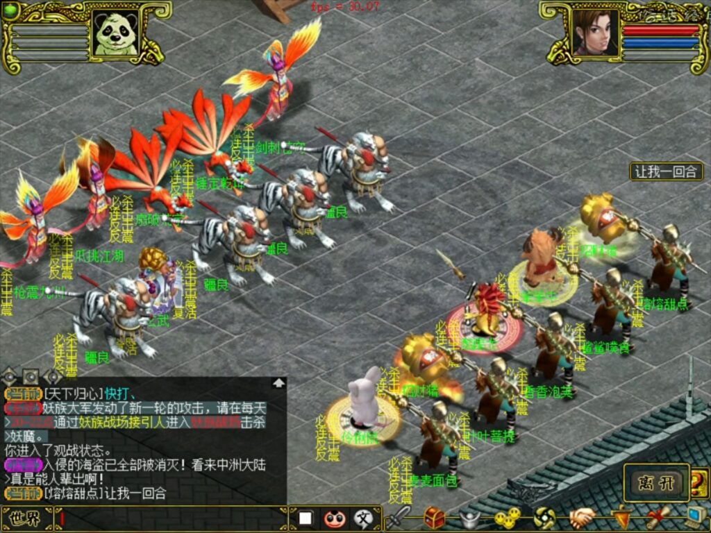 问道活动全攻略：新手每日必做活动清单，经验道具拿到手软