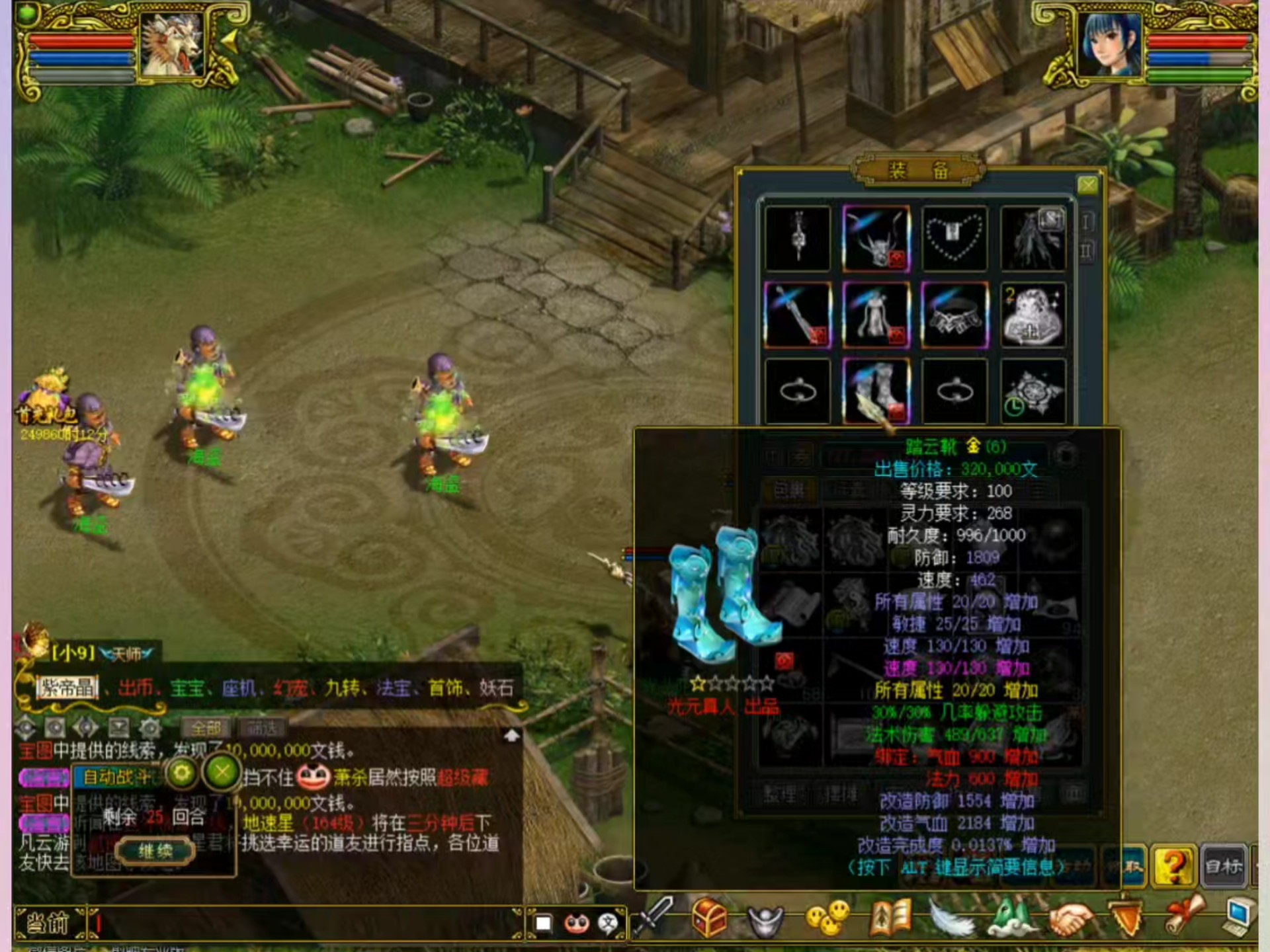 《问道》去广告补丁全攻略：原理、风险与安全使用指南