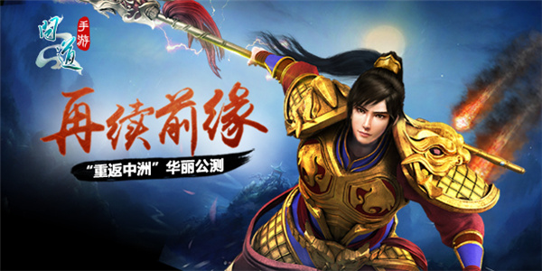 问道游戏内录像功能使用与回放完全教程：记录你的精彩瞬间