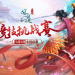 2024年最全面的游戏脚本编辑工具下载与使用指南