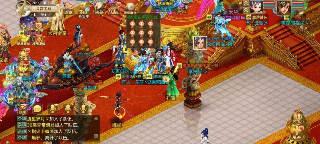 问道属性重置任务全攻略：免费重置属性点与相性点的任务详解