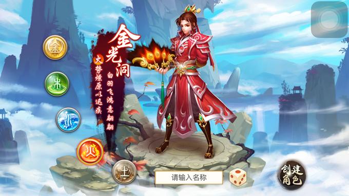 问道私服服务端源码与一键端下载：从零搭建专属服务器的终极指南