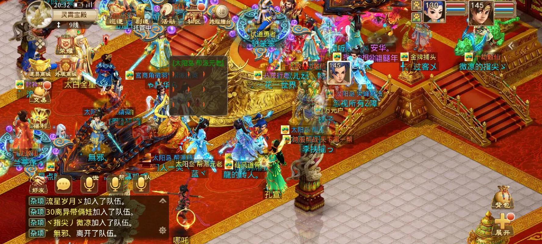 问道续充活动全解析：如何最大化你的累计充值活动奖励性价比