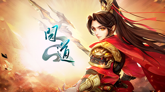 问道小R玩家（微氪）成长攻略：把钱花在刀刃上的智慧之道