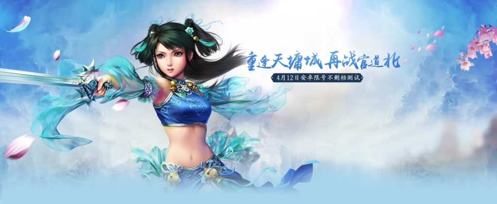 新服开区冲级任务攻略，抢占排行榜