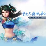 新服开区冲级任务攻略,抢占排行榜