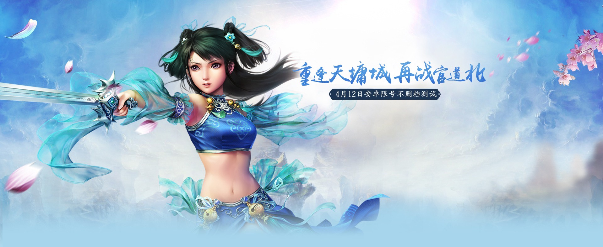 新服开区冲级任务攻略，抢占排行榜