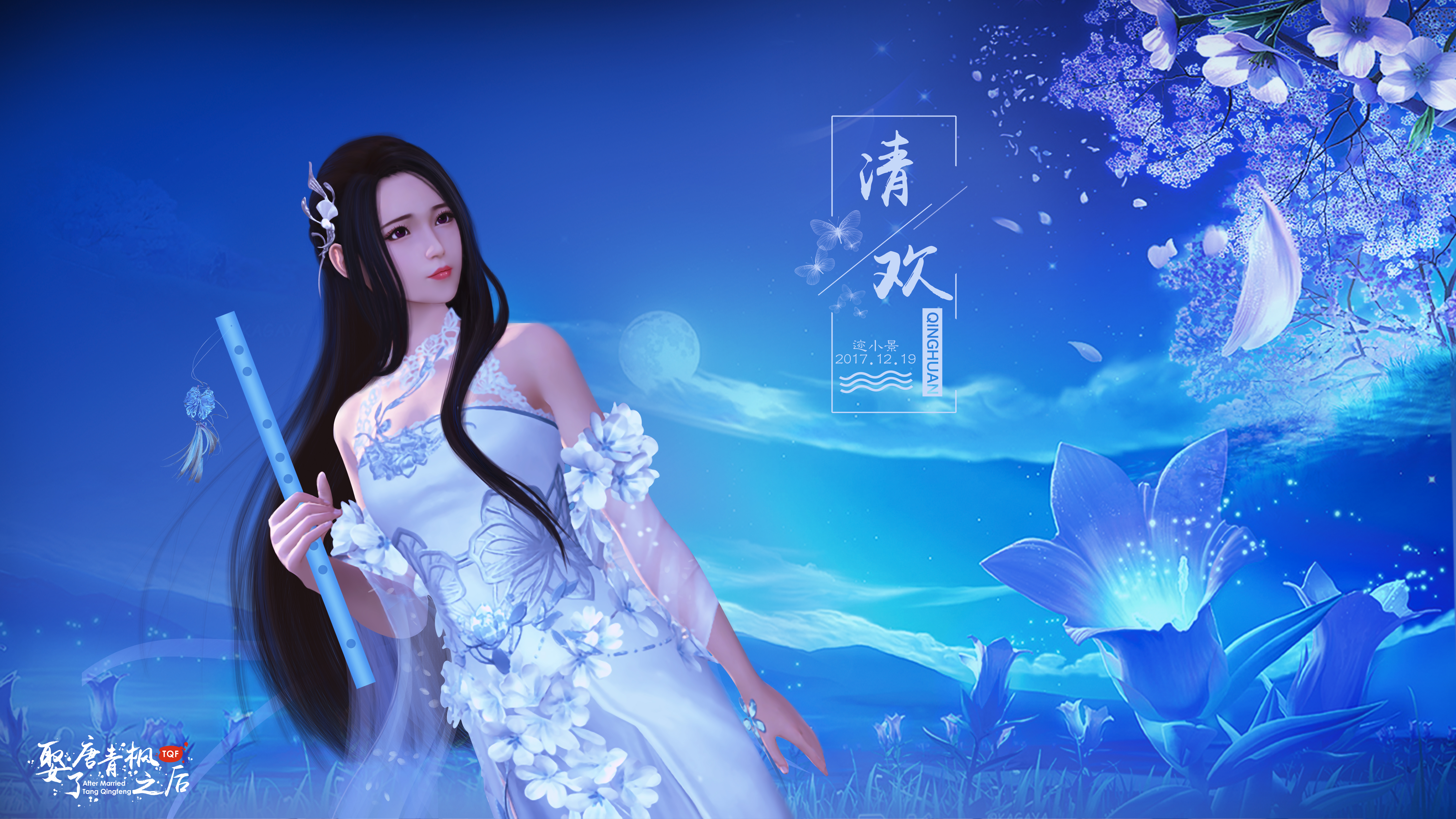 问道宽屏支持补丁全攻略：告别黑边，尽享高清视野