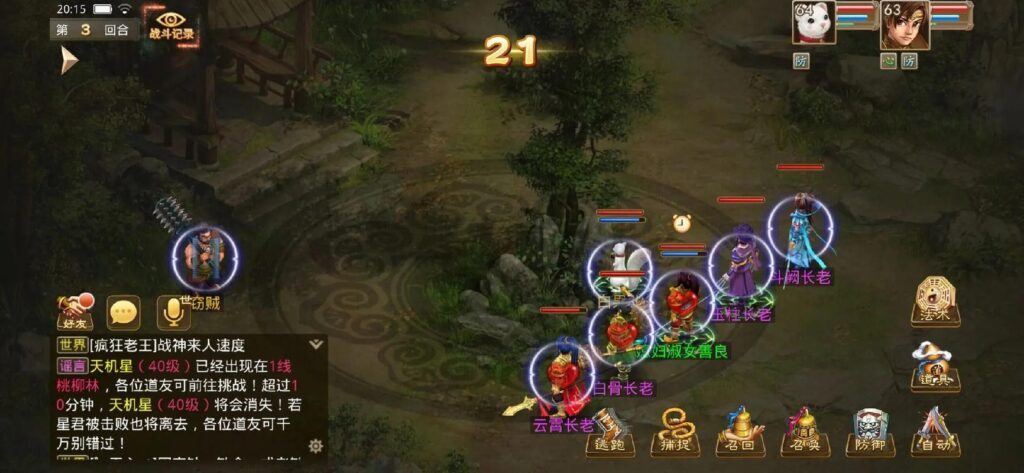 问道帮派技能加点全攻略：优先级解析与战力最大化方案